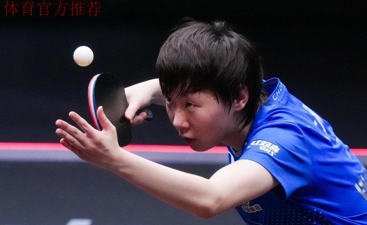 世乒联总决赛女单1/4决赛:朱芊曦VS王曼昱 集锦 世乒联总决赛女单1/4决赛:朱芊曦VS王曼昱 集锦