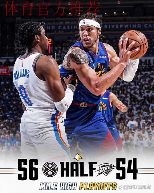 瓦兰翻身后仰跳投命中,掘金第二节打出13-3反超火箭 瓦兰翻身后仰跳投命中,掘金第二节打出13-3反超火箭