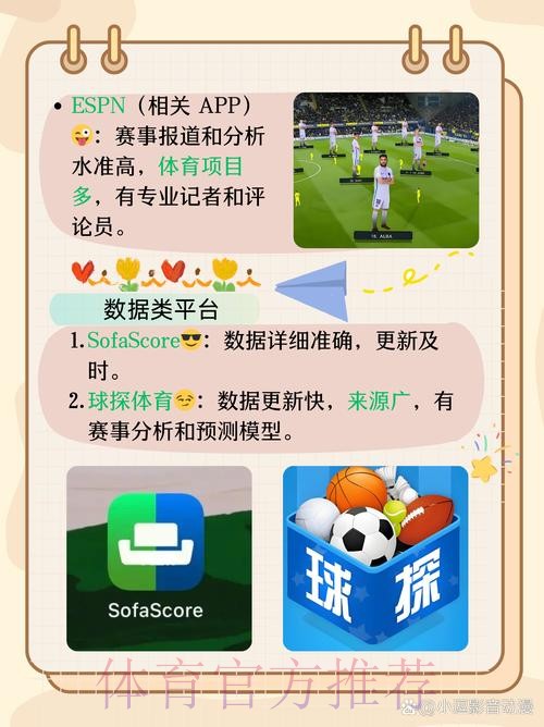 免费下载世界杯竞猜APP,畅享足球盛宴 免费下载世界杯竞猜APP,畅享足球盛宴