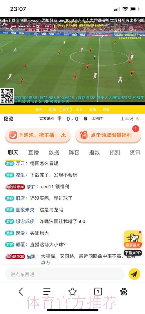 世界杯投注平台:极速注册,轻松上手 世界杯投注平台:极速注册,轻松上手