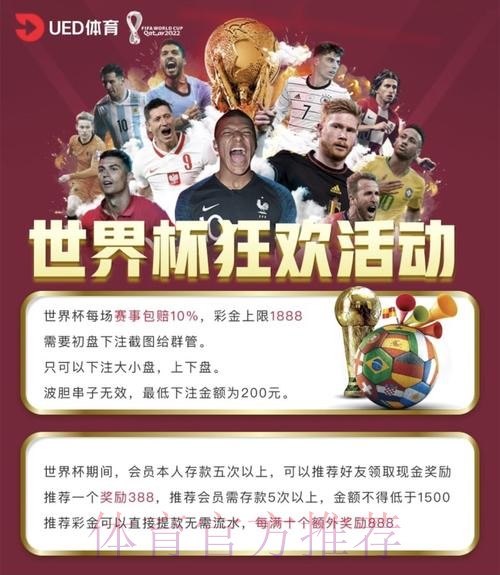 世界杯投注平台:极速注册,轻松上手 世界杯投注平台:极速注册,轻松上手