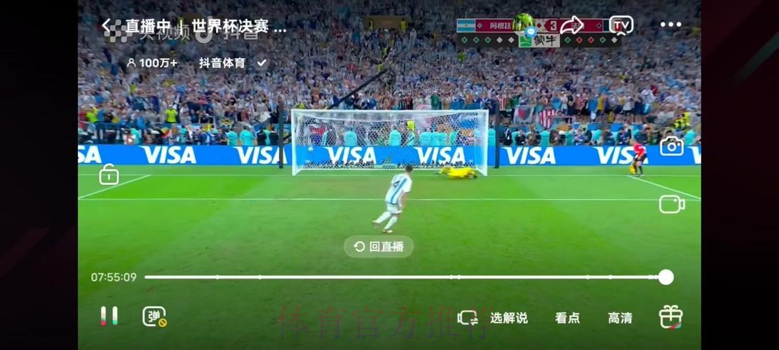 官方世界杯直播网站入口 官方世界杯直播网站入口