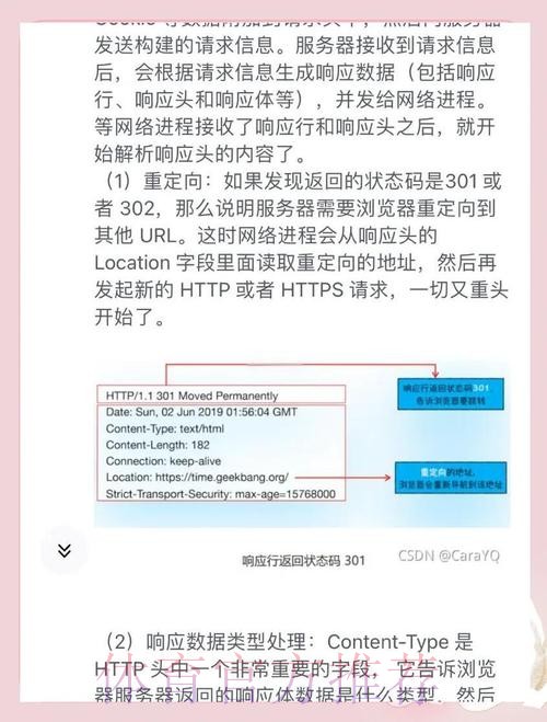 获取世界杯外围软件入口地址的方法与步骤